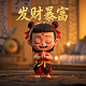 游戏中串子是什么意思网络用语